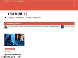 Sites similar to sensaciy.net