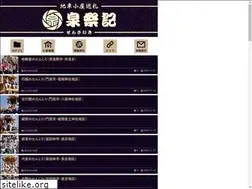 Sites similar to sensaiki.com