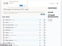 Sites similar to sensaudio.ru