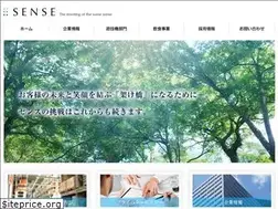 Sites similar to sense-inc.tokyo