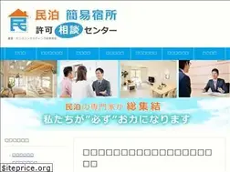 Sites similar to sense-minpaku.com