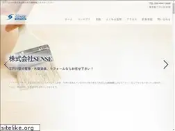 Sites similar to sense-work.jp