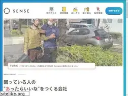 Sites similar to sense-world.com