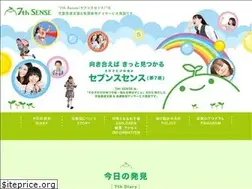 Sites similar to sense7th.com