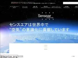 Sites similar to senseair.jp
