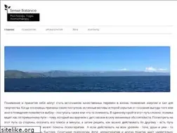 Sites similar to sensebalance.com