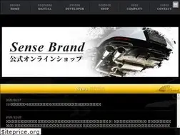 Sites similar to sensebrand.jp