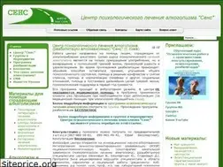 Sites similar to sensecenter.com.ua