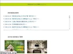 Sites similar to sensehome.jp