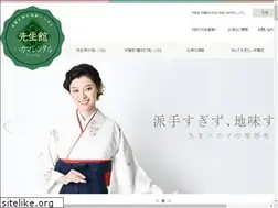 Sites similar to sensei-hakama-rental.com