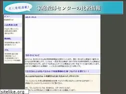 Sites similar to sensei-hikaku.jp