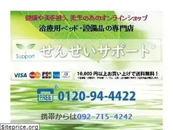Sites similar to sensei-support.com