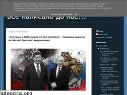 Sites similar to sensei-yoda.blogspot.com