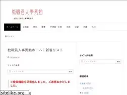 Sites similar to senseijinji.jp