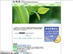 Sites similar to senseiren.jp