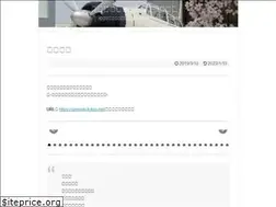 Sites similar to senseki-kikou.net