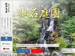 Sites similar to senseki.org