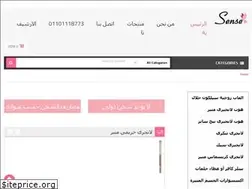 Sites similar to senselangerie.com