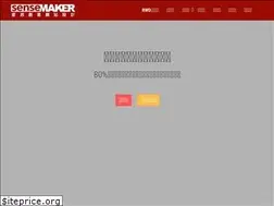 Sites similar to sensemaker.com.tw