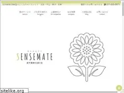 Sites similar to sensemate.jp