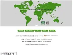 Sites similar to sensenshocks.com