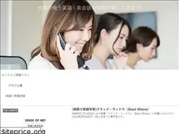 Sites similar to senseof.net