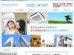 Sites similar to senseone.jp