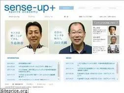 Sites similar to senseup-plus.com