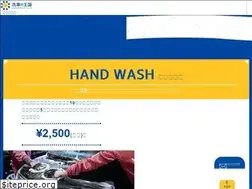 Sites similar to sensha-kingdom.com