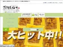 Sites similar to senshichi.com