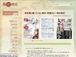 Sites similar to senshikentei.org