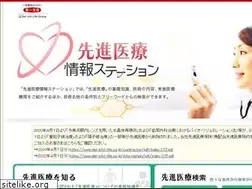 Sites similar to senshin-dai-ichi.jp
