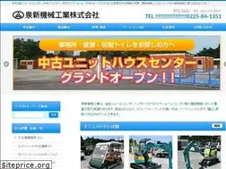 Sites similar to senshin-kk.co.jp