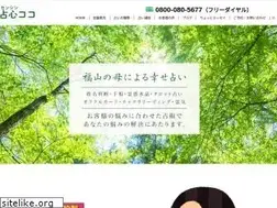 Sites similar to senshin-koko.com