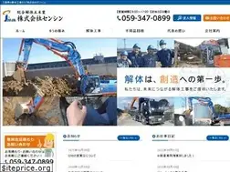 Sites similar to senshin7.com