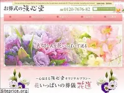 Sites similar to senshindo.biz