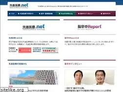 Sites similar to senshiniryo.net