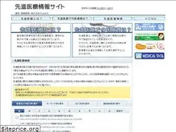 Sites similar to senshiniryo.org