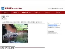 Sites similar to senshitsu.com