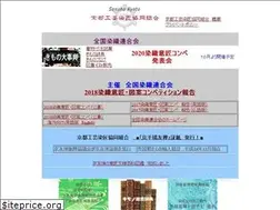 Sites similar to sensho.or.jp