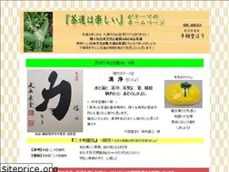Sites similar to senshodohori.com