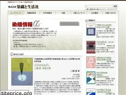 Sites similar to senshoku-alpha.jp