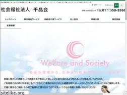 Sites similar to senshoukai.or.jp