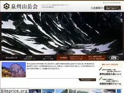 Sites similar to senshu-ac.jp