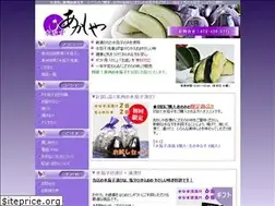 Sites similar to senshu-akashiya.com