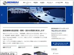 Sites similar to senshu-bearing.com