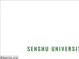 Sites similar to senshu-ekiden.com