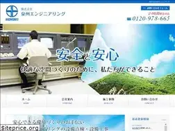 Sites similar to senshu-eng.com