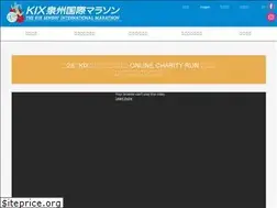 Sites similar to senshu-marathon.jp