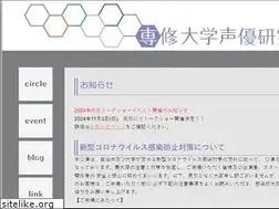 Sites similar to senshu-seiyu.com